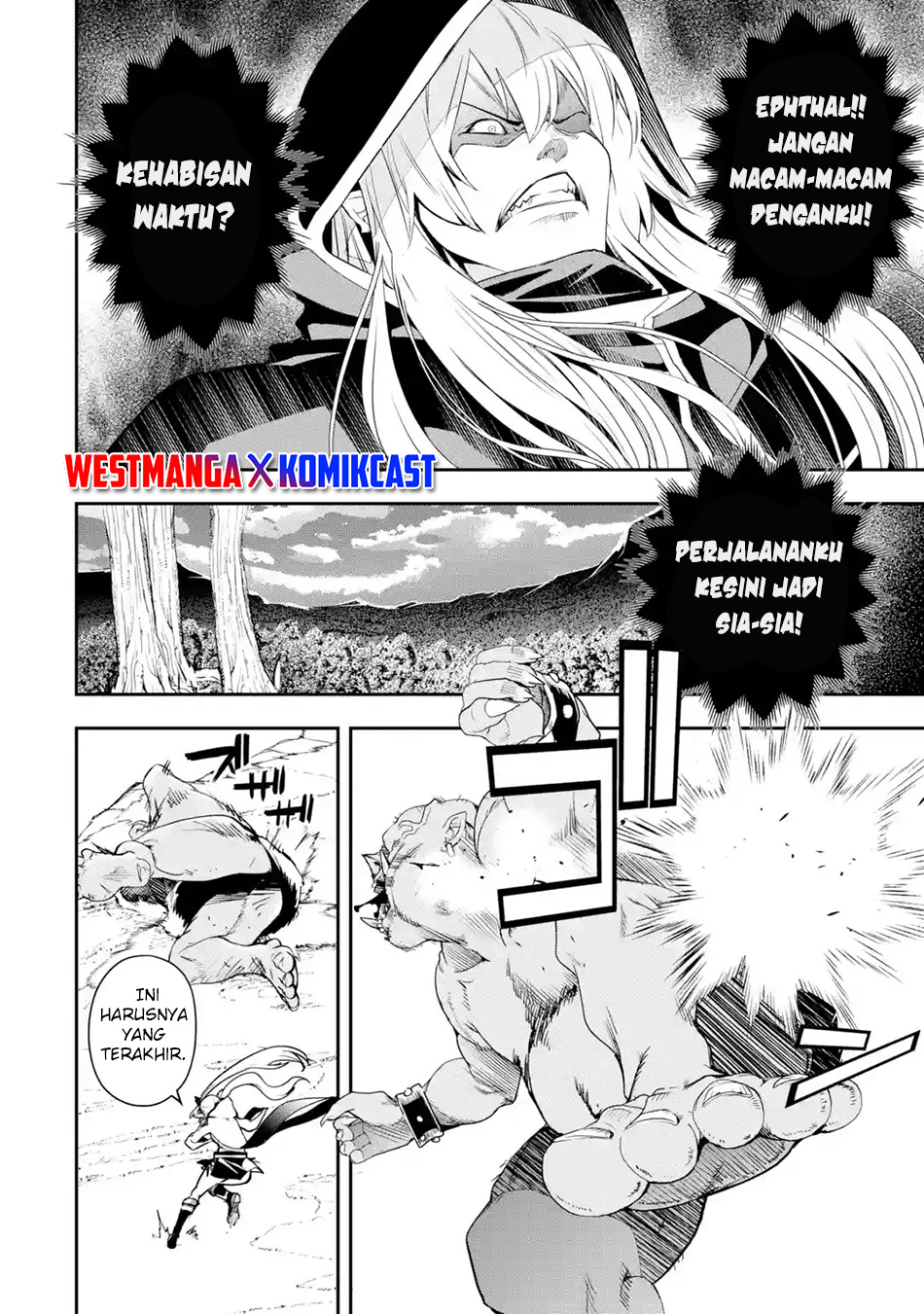 Rakudai Kenja Gakuin no Musou ~ Nidome no Tensei, S Rank Cheat Majutsushi Boukenroku chapter 20